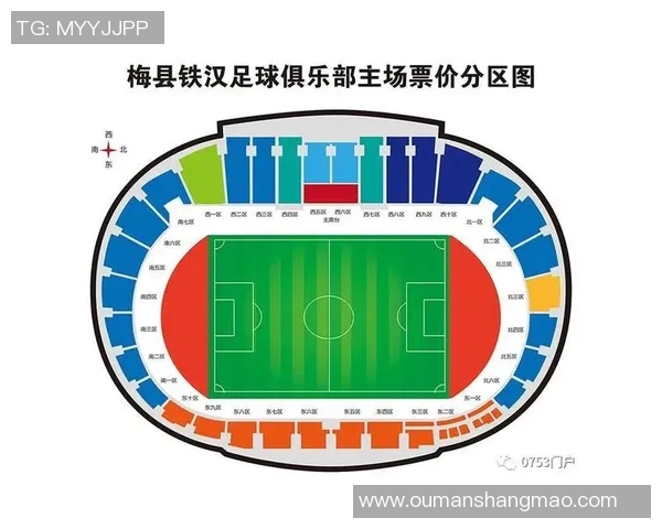 梅县铁汉对战恒大精彩赛事球票抢购攻略与观赛指南