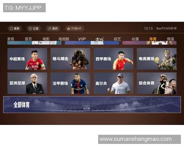 利物浦对阵巴萨直播信息及央视转播时间全解析